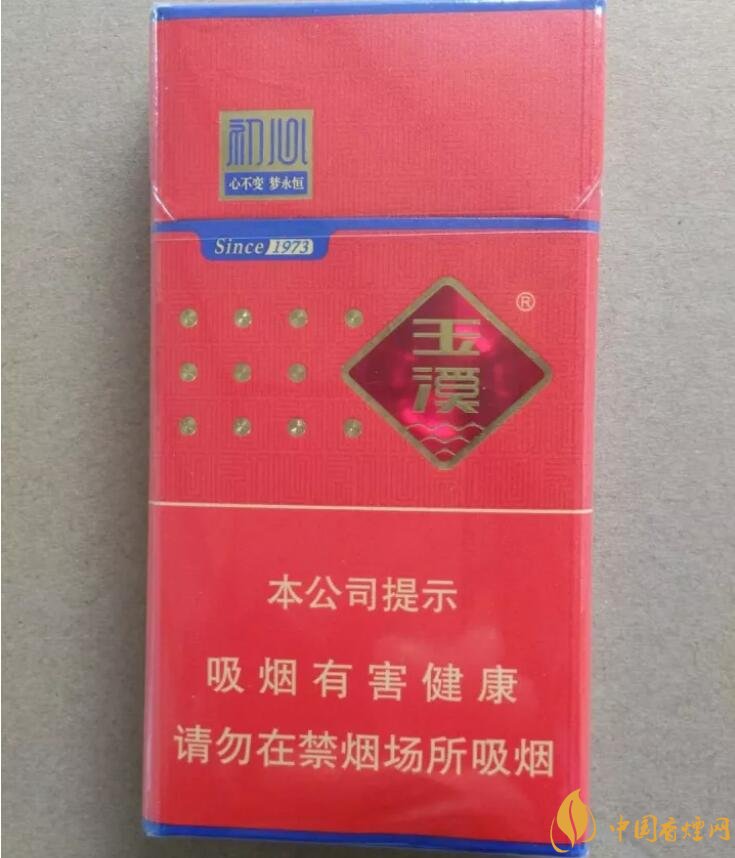 玉溪細(xì)支香煙有哪幾種，玉溪細(xì)支香煙價格盤點(diǎn)