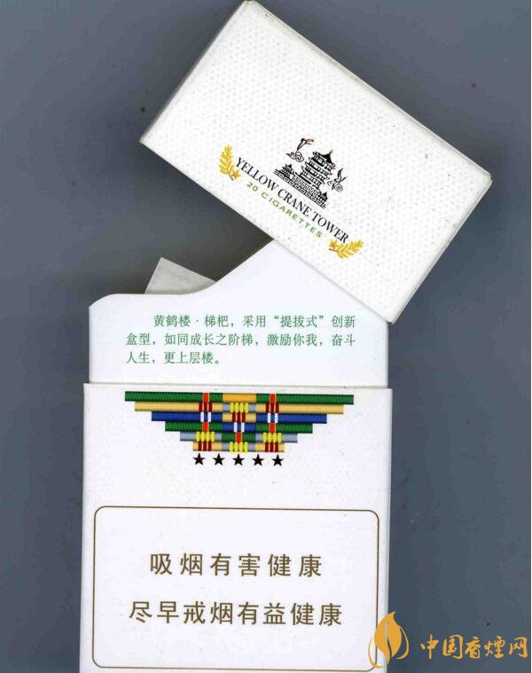 銷量最好的天價煙排行榜，兩金兩皇百草之王