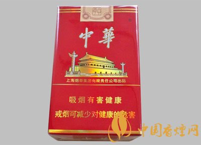 銷量最好的天價煙排行榜，兩金兩皇百草之王