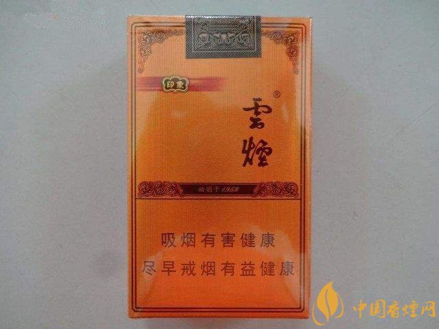銷量最好的天價煙排行榜，兩金兩皇百草之王