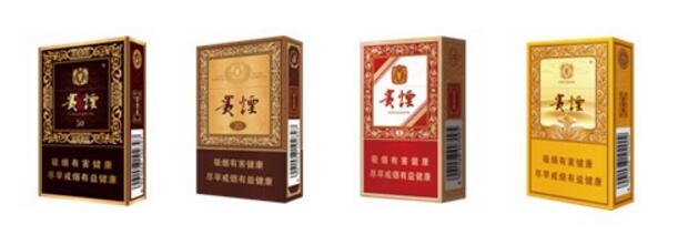 貴煙(硬小國(guó)酒香)升級(jí)新包裝，還是原來(lái)的價(jià)格