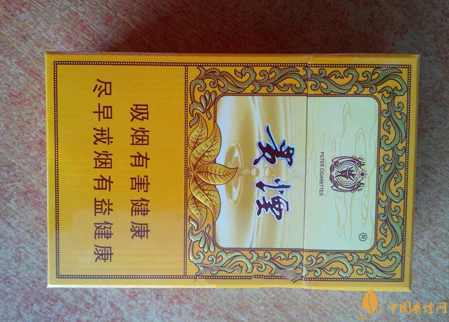 貴煙(硬小國(guó)酒香)升級(jí)新包裝，還是原來(lái)的價(jià)格