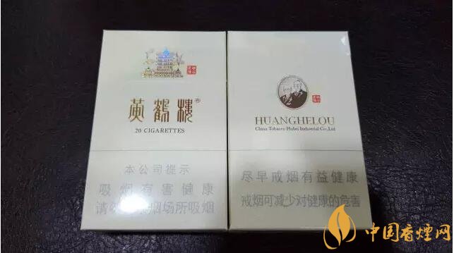 黃鶴樓有幾款爆珠香煙，黃鶴樓爆珠香煙價(jià)格
