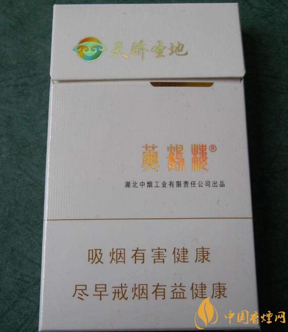 黃鶴樓有幾款爆珠香煙，黃鶴樓爆珠香煙價(jià)格