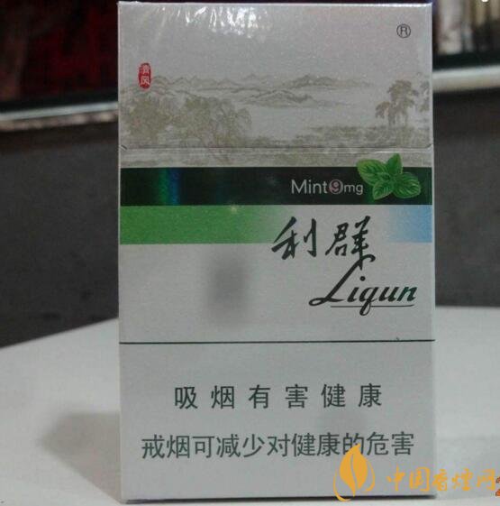 20元左右涼煙排行榜，薄荷煙透心涼心飛揚