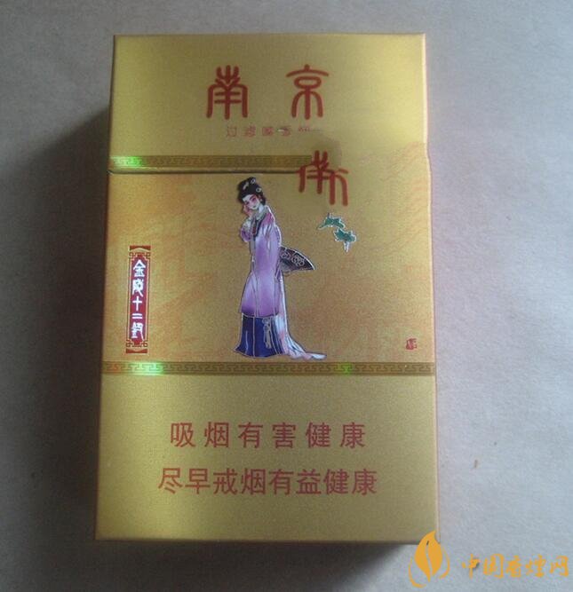 南京金陵十二釵有幾款，南京金陵十二釵多少錢一盒