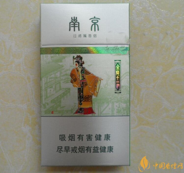 南京金陵十二釵有幾款，南京金陵十二釵多少錢一盒