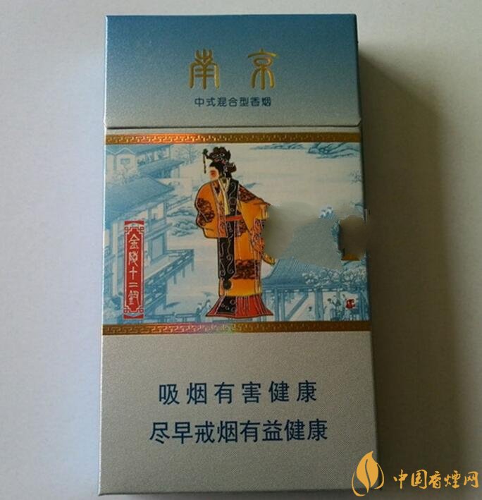 南京金陵十二釵有幾款，南京金陵十二釵多少錢一盒