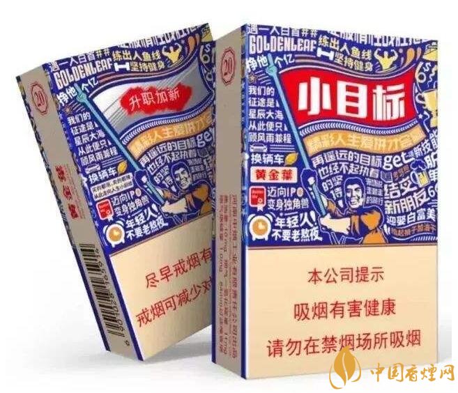 白沙天天向上多少錢一包，白沙天天向上有幾款
