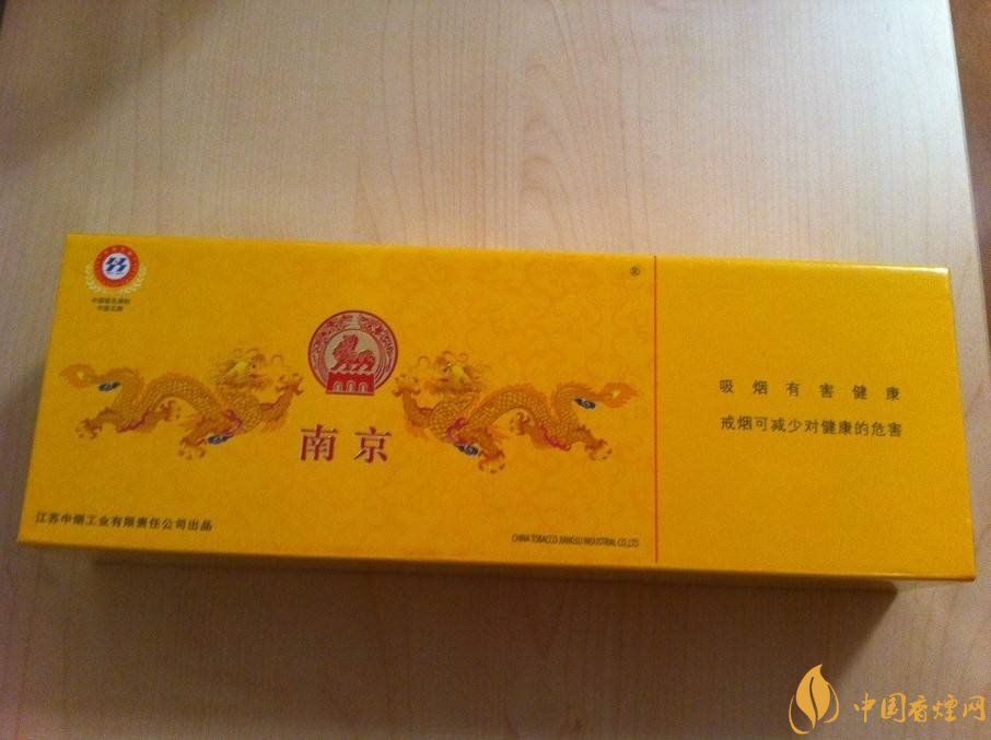 南京高檔香煙有哪些，南京香煙多少錢一包