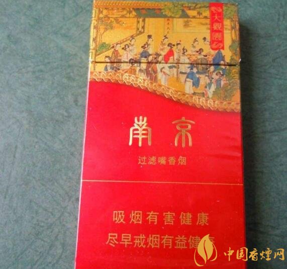 南京高檔香煙有哪些，南京香煙多少錢一包