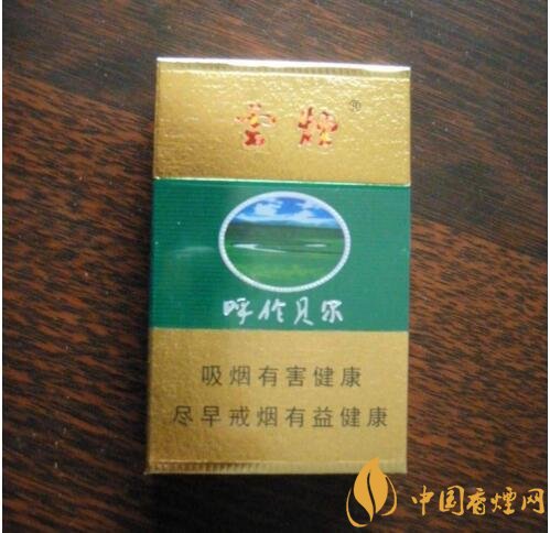 呼倫貝爾煙多少錢一盒，呼倫貝爾香煙有幾種