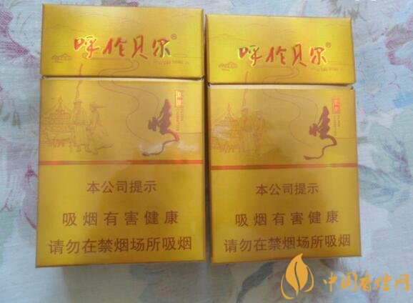 呼倫貝爾煙多少錢一盒，呼倫貝爾香煙有幾種