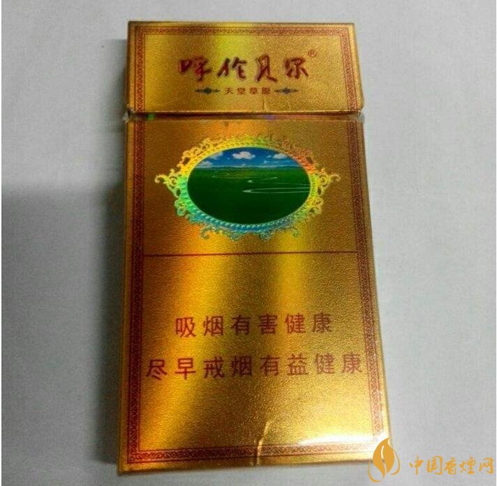 呼倫貝爾煙多少錢一盒，呼倫貝爾香煙有幾種