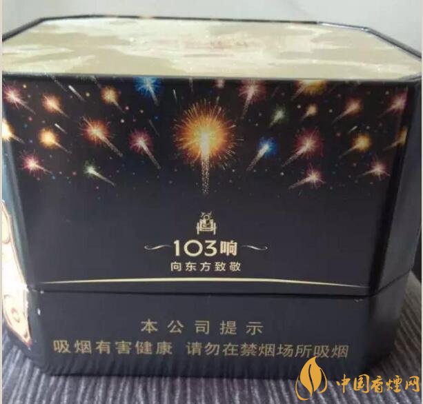 泰山皇家禮炮香煙價格表，皇家禮炮21響多少錢