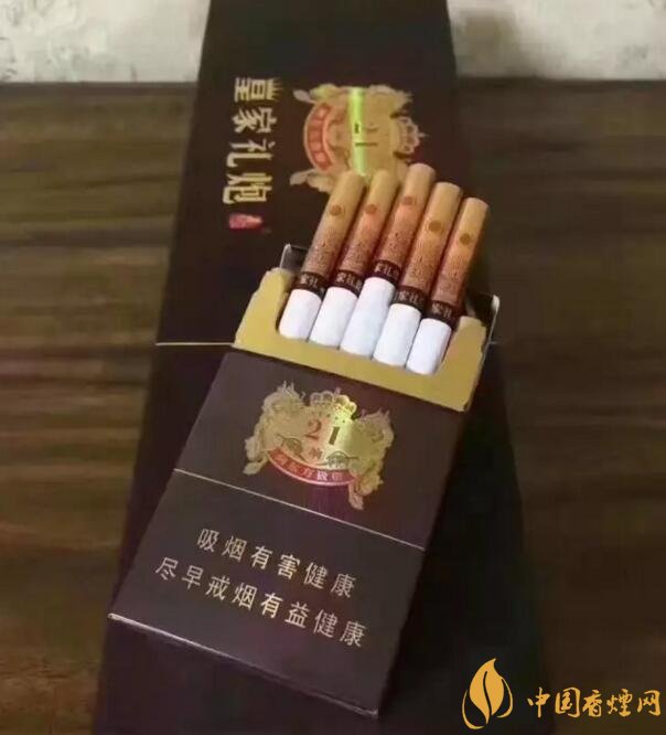 泰山皇家禮炮香煙價(jià)格表，皇家禮炮21響多少錢