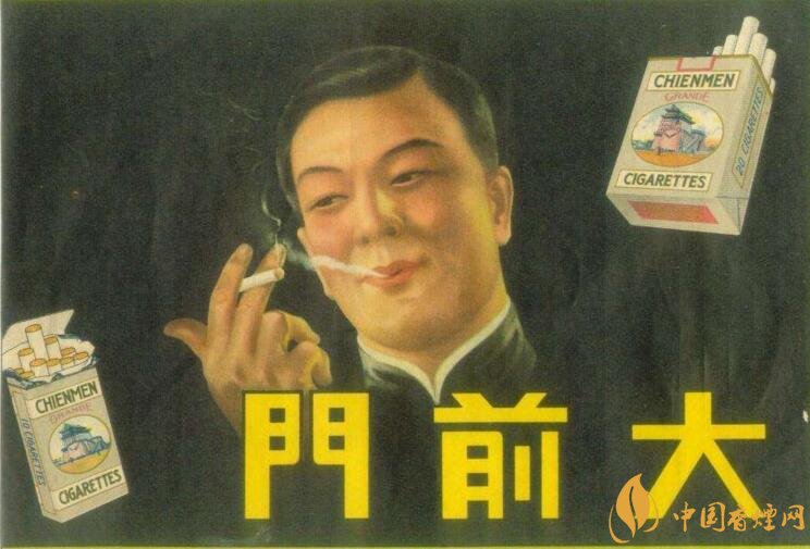 大前門1916價格及圖片，大前門1916軟短怎么樣