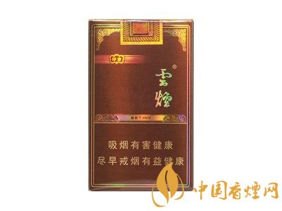 云煙印象多少錢一包，云煙印象價格表及圖片