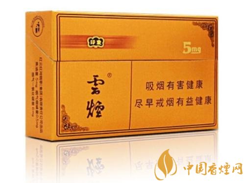 云煙印象多少錢一包，云煙印象價格表及圖片
