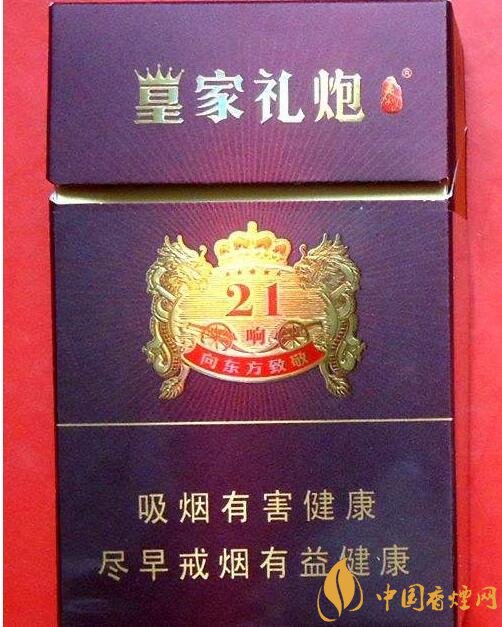 好抽的國產(chǎn)爆珠煙排行，酒香爆珠煙最受歡迎