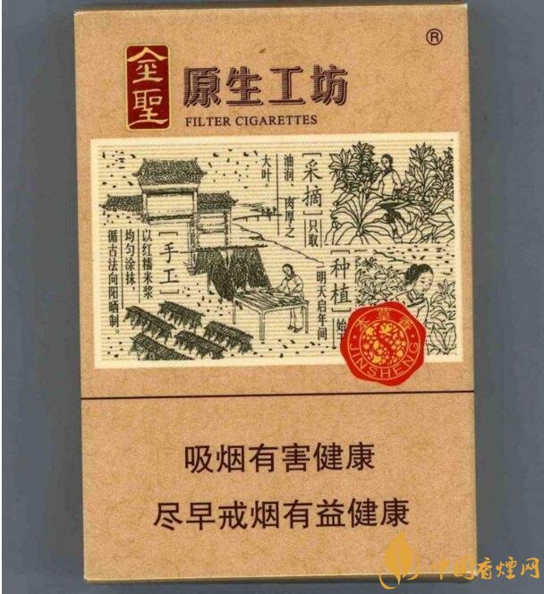 好抽的國產(chǎn)爆珠煙排行，酒香爆珠煙最受歡迎