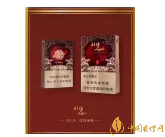 2018年香煙新品盤點(diǎn)，生肖紀(jì)念版香煙出列