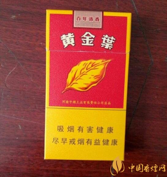 2018年國產(chǎn)禮品煙排行榜，禮品煙價格及圖片