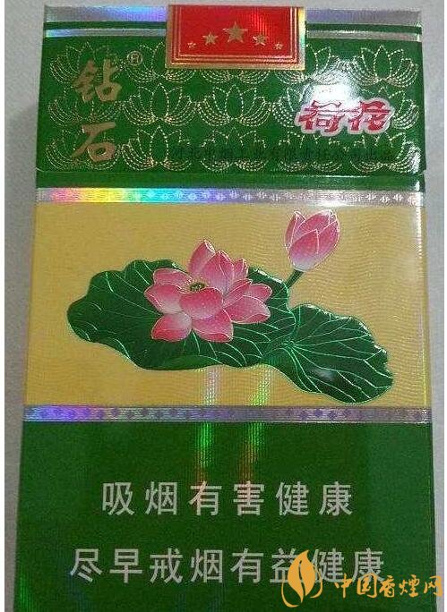 2018年鉆石荷花煙價格表，鉆石荷花煙有幾種
