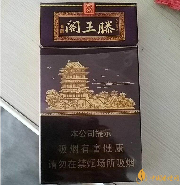 20元以下的細(xì)支煙排行榜，十大口感最好的細(xì)支煙