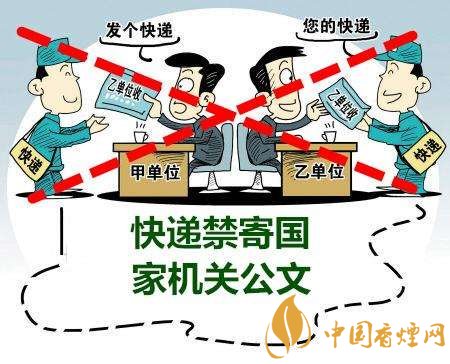 香煙可以快遞嗎，香煙快遞最多能寄幾條