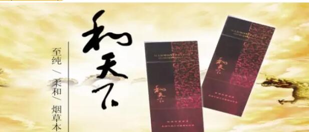 國(guó)產(chǎn)千元香煙盤點(diǎn)（30種），最受歡迎千元香煙排行榜
