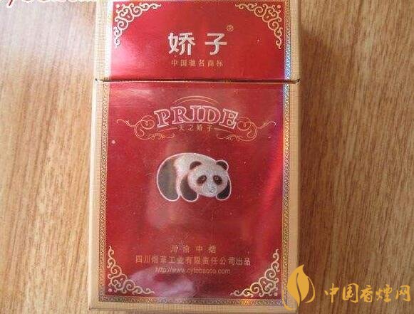 天之嬌子價格表和圖片，天之嬌子香煙有幾種
