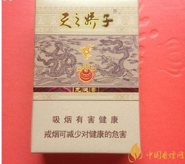 天之嬌子價格表和圖片，天之嬌子香煙有幾種