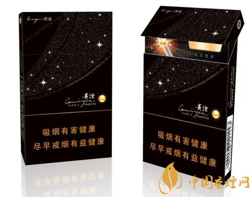 2018年貴煙新品有哪些，貴煙國酒香30細支出山