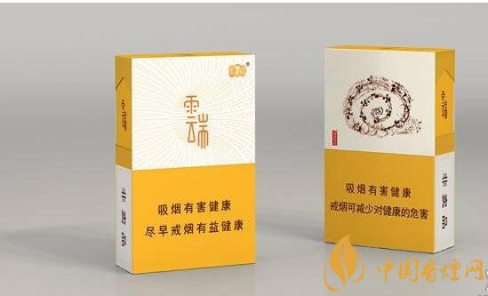 云煙云端多少一包，云煙云端是馬云定制的香煙