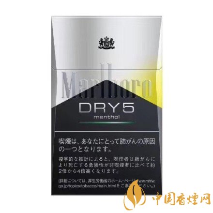萬寶路雙爆珠香煙價(jià)格，萬寶路雙爆珠香煙有幾種