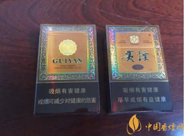 貴煙爆珠煙價(jià)格表及圖片，貴煙爆珠煙有幾種