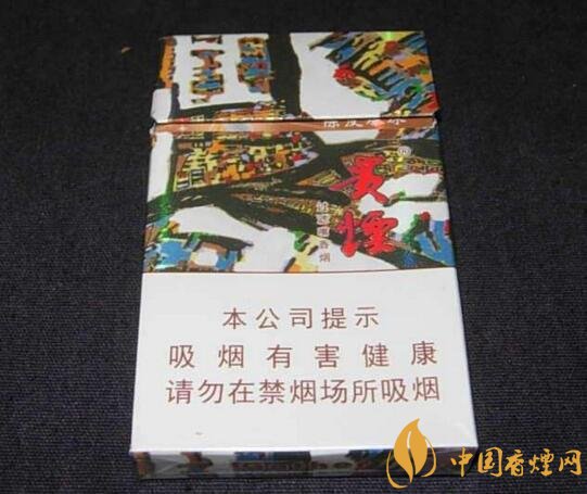貴煙爆珠煙價(jià)格表及圖片，貴煙爆珠煙有幾種