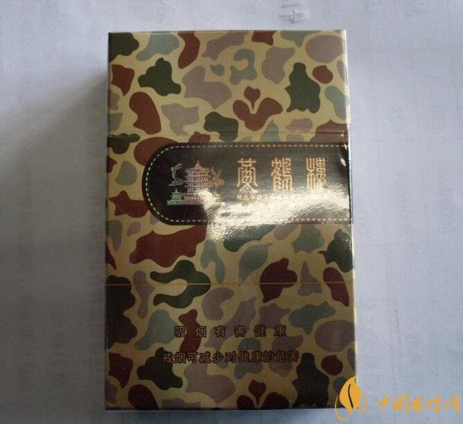 黃鶴樓大彩多少錢(qián)一包，黃鶴樓大彩有幾種