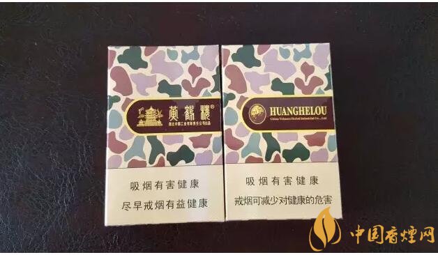 黃鶴樓大彩多少錢(qián)一包，黃鶴樓大彩有幾種