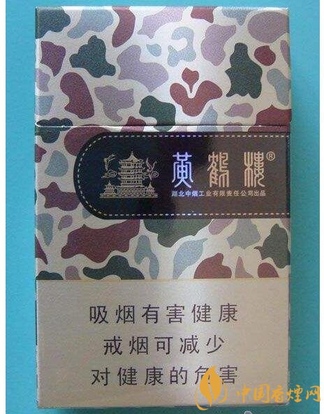 黃鶴樓大彩多少錢(qián)一包，黃鶴樓大彩有幾種