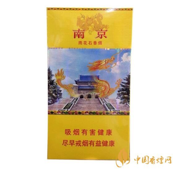 2018年男士細支香煙推薦，男士細支煙品牌大全