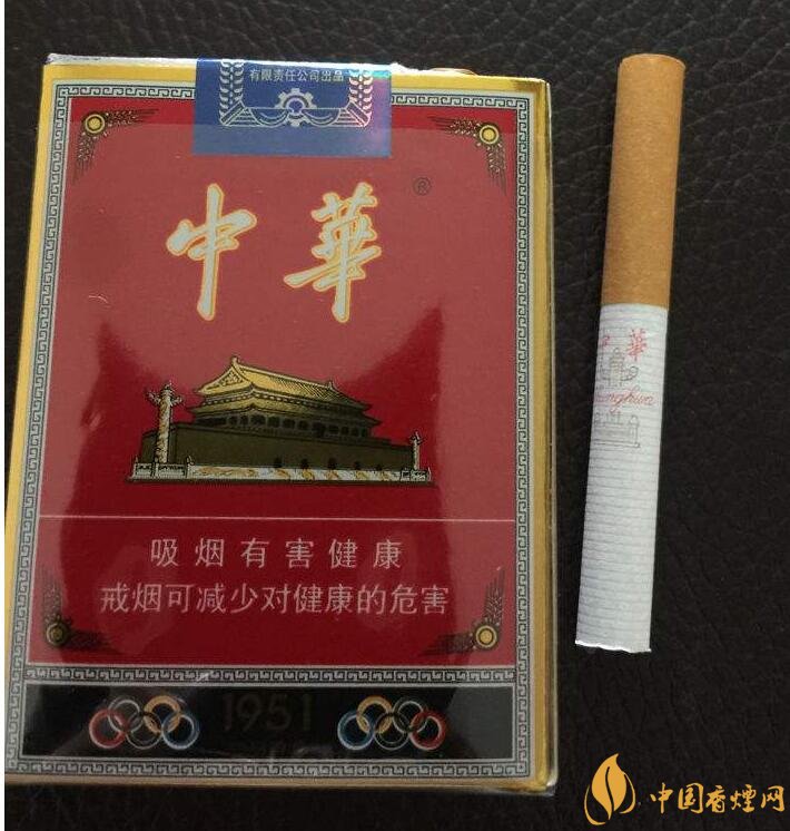 細(xì)中華1951多少錢一包，細(xì)中華1951是真的嗎（假的）