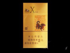 20元細(xì)煙哪個(gè)好抽，2018年好抽的細(xì)支香煙排行榜