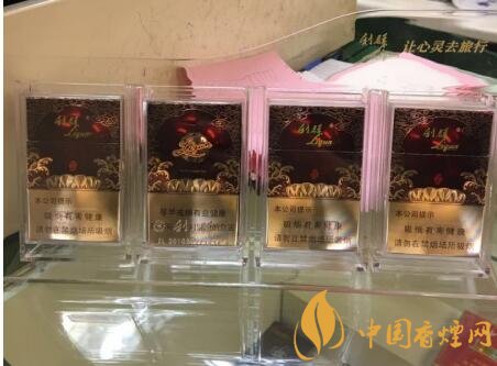 利群紅利多少錢一包，2018年利群香煙新品