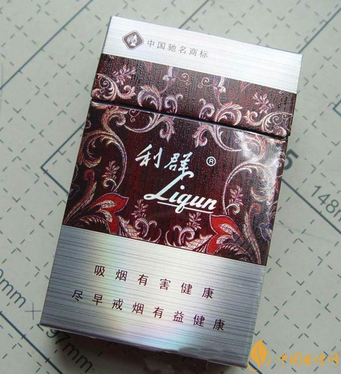 利群紅利多少錢一包，2018年利群香煙新品