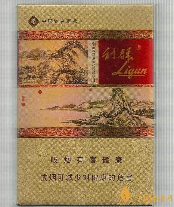 利群紅利多少錢一包，2018年利群香煙新品