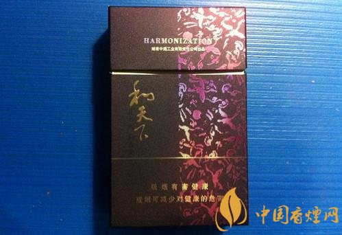 和牌香煙價格表和圖片，和牌香煙價格大全