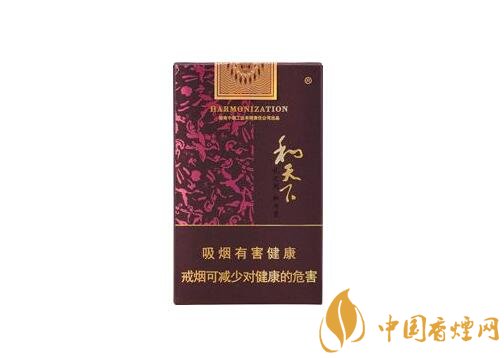 和牌香煙價格表和圖片，和牌香煙價格大全