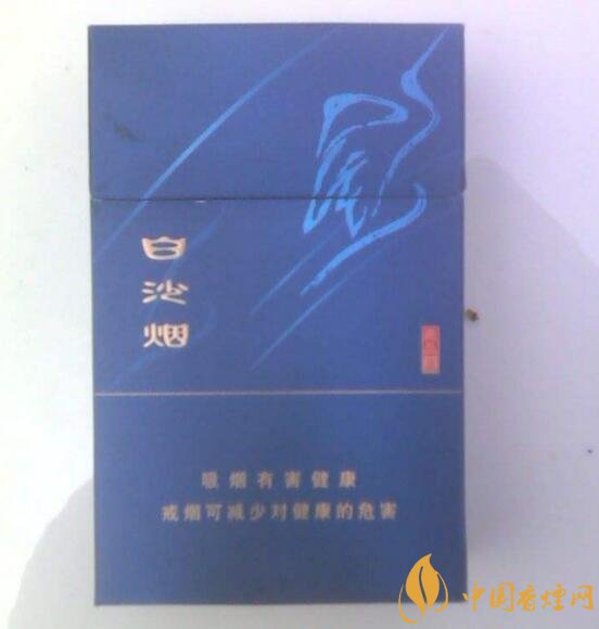 和牌香煙價格表和圖片，和牌香煙價格大全